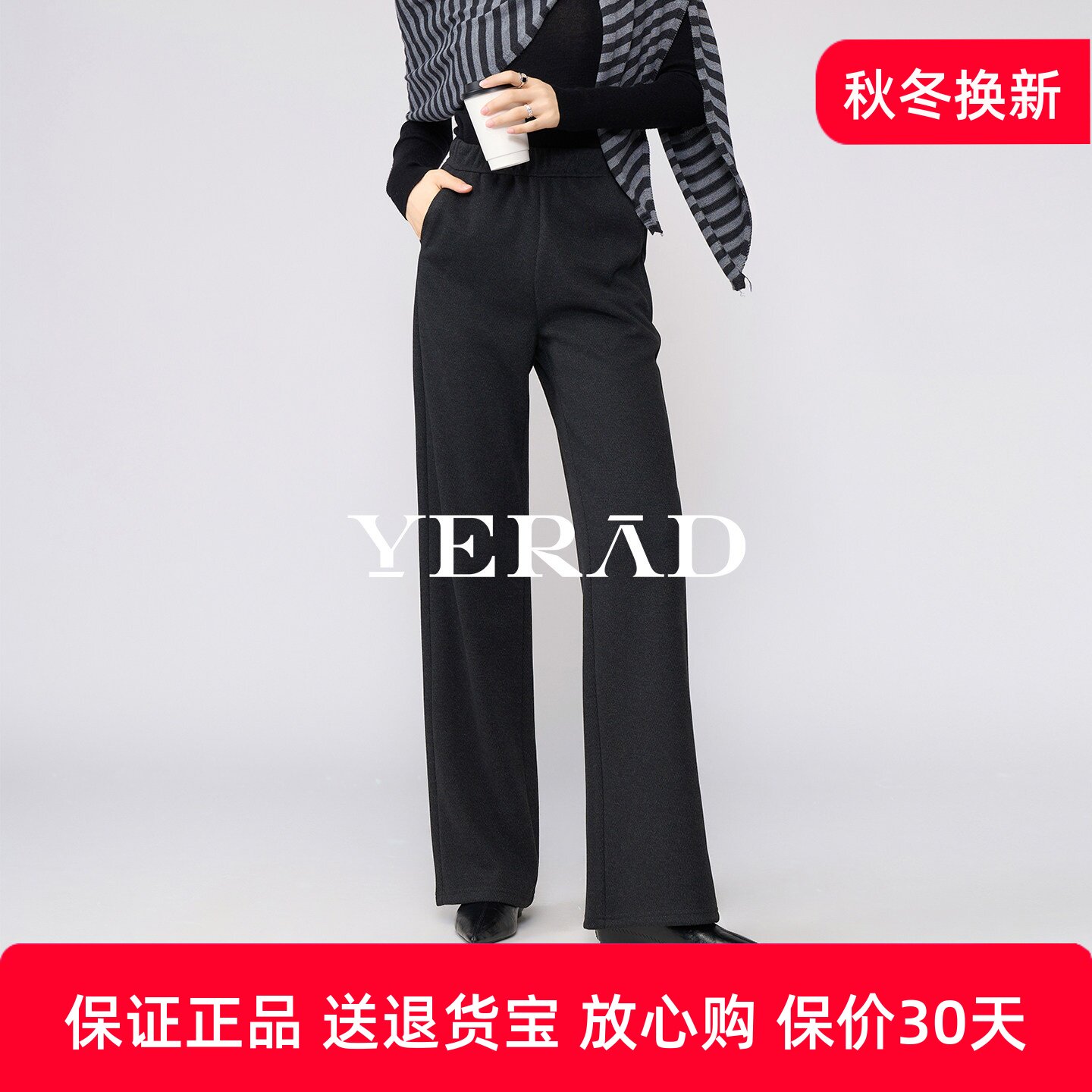 娅丽达女裤冬加厚仿毛呢窄版阔腿