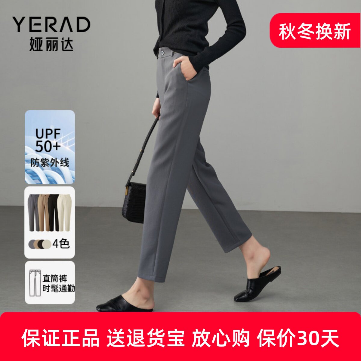 娅丽达女裤2025春秋新款九分裤后松紧腰休闲直筒裤黑色西装裤子女