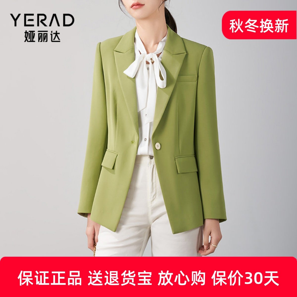 娅丽达西装外套女休闲2024春季新款高级感气质小个子黑色通勤上衣