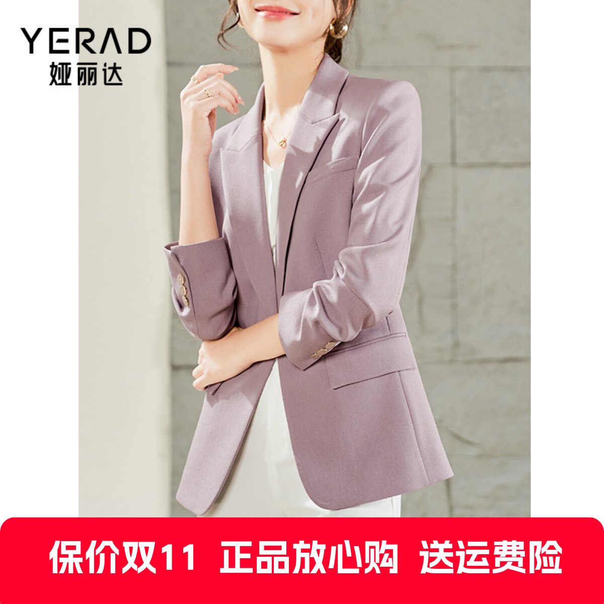 娅丽达米色西装外套女2025年秋季新款气质通勤上衣休闲黑色小西服