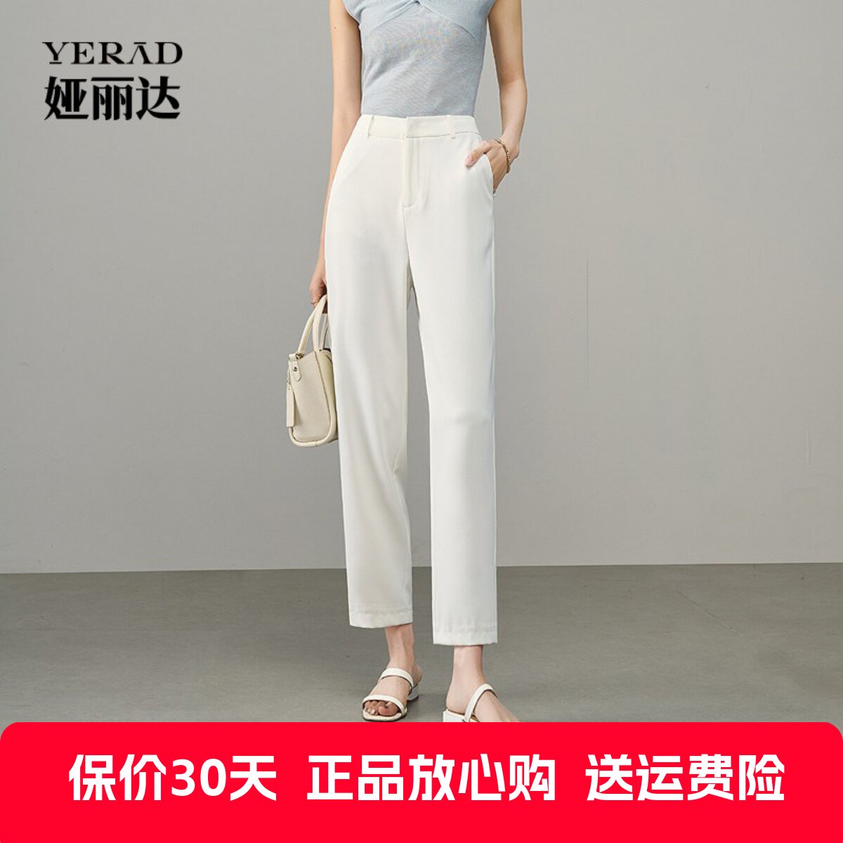 娅丽达女裤薄款休闲直筒裤女2025夏季新品小个子九分烟管西装裤子