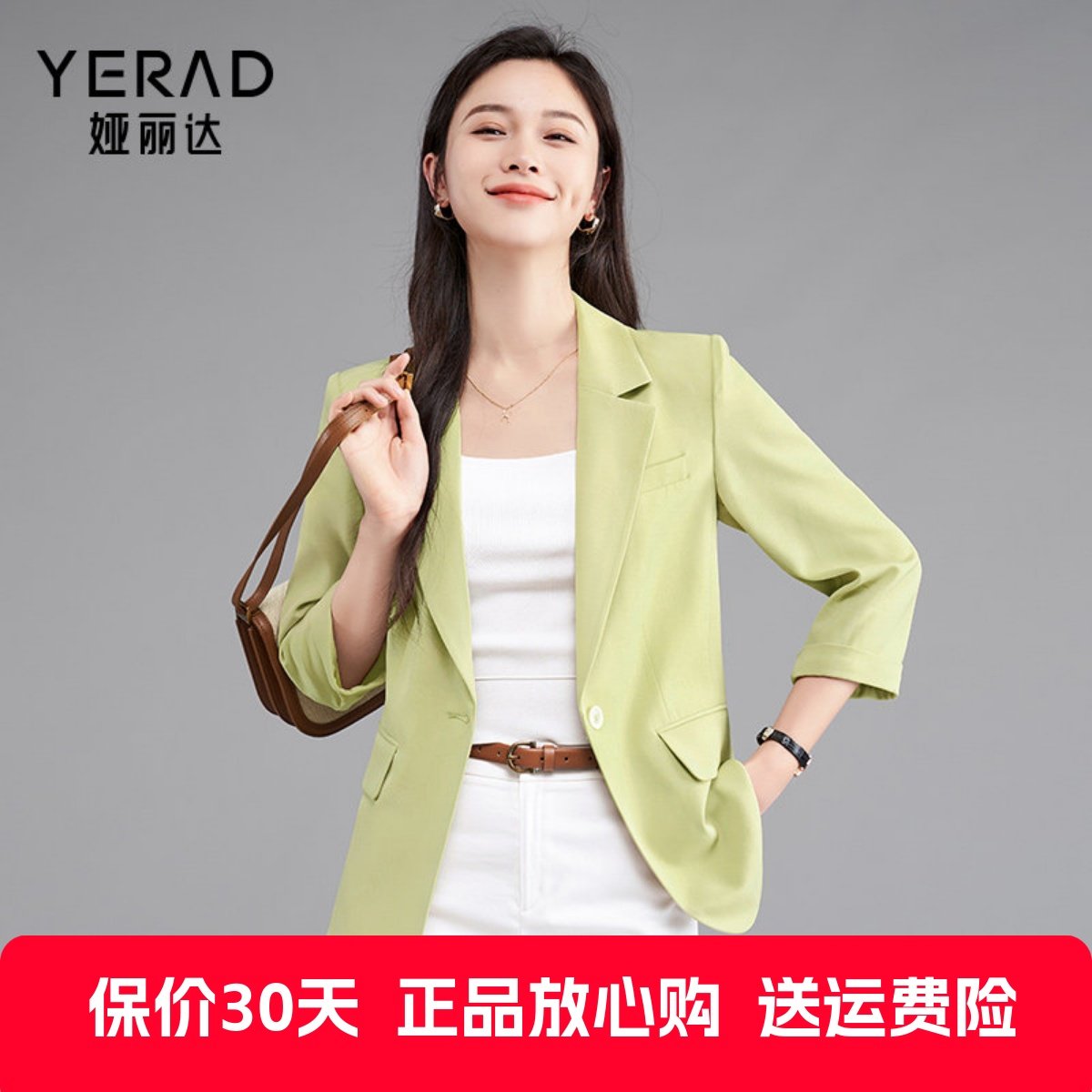 娅丽达西装外套女夏季薄款2025新品七分袖修身休闲通勤气质小西服