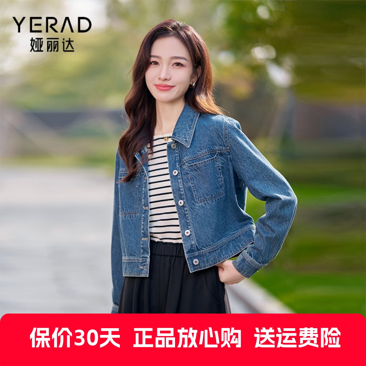 娅丽达短款牛仔外套高级感休闲女