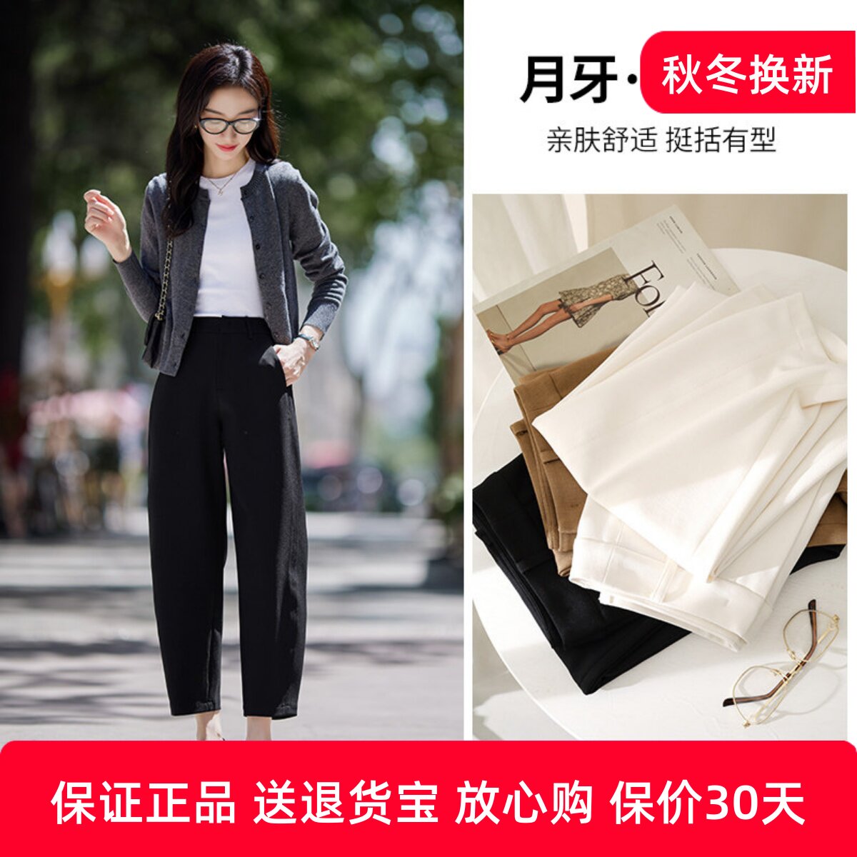 娅丽达休闲哈伦裤秋季九分镰刀裤