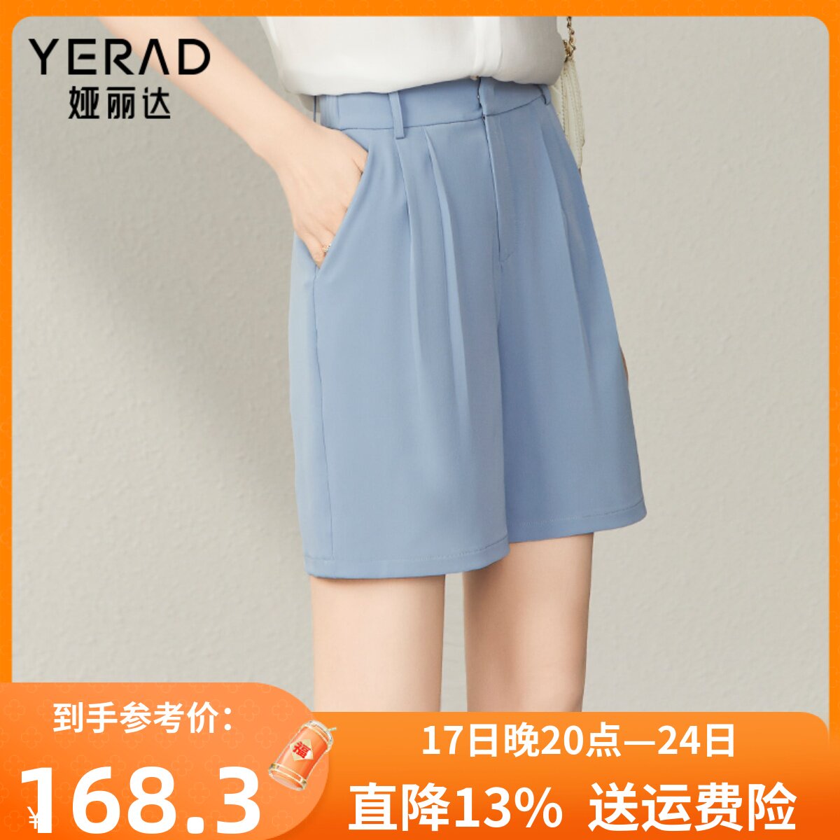 娅丽达女裤夏五分裤2023新款宽松休闲直筒裤薄款松紧后腰白色短裤