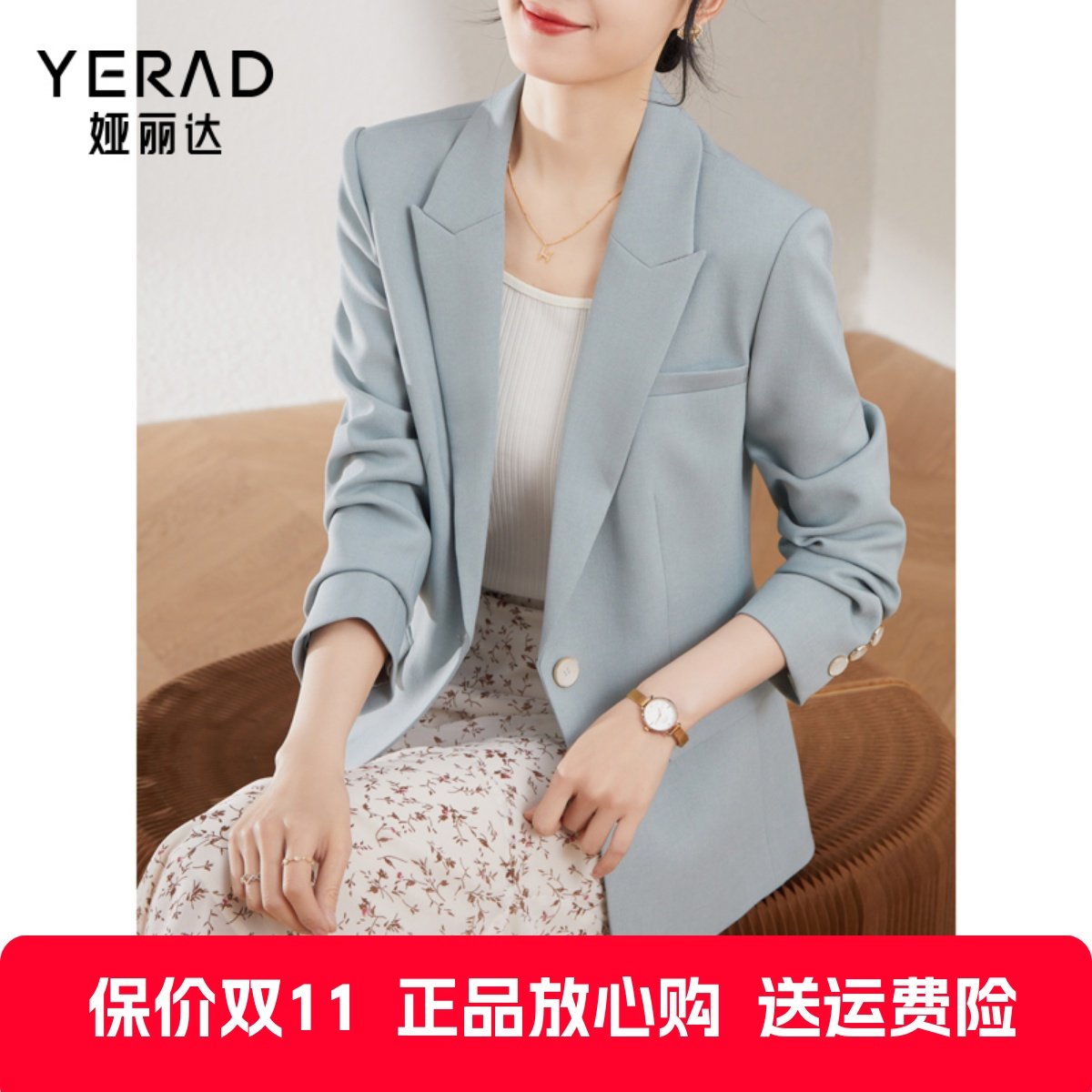娅丽达休闲西装外套女2025春秋新款气质上衣抗皱米色西服时尚女装