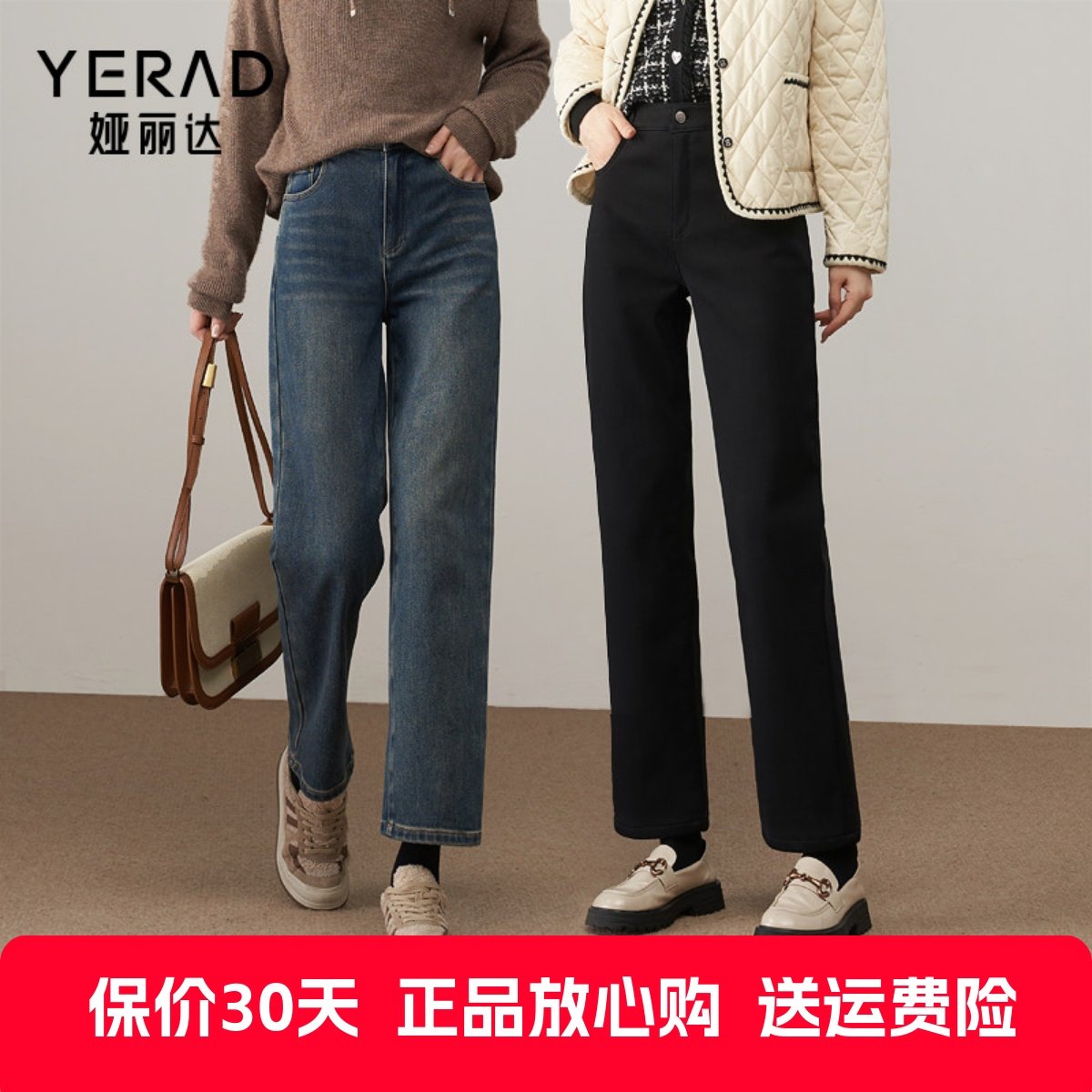 娅丽达女裤加绒中直筒裤2024秋冬新款小个子显瘦烟管裤九分牛仔裤