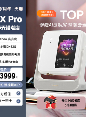 当贝 D6XPro投影仪家用超高清小型便携激光电视高清高亮智能投影机手机投屏D6XPlus全球海外国际也可用