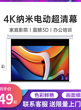 坚果投影幕布当贝X5 X3 F6 D5XPRO海信vidda C2PRO坚果N1三色激光投影仪4k超高清幕布抗光