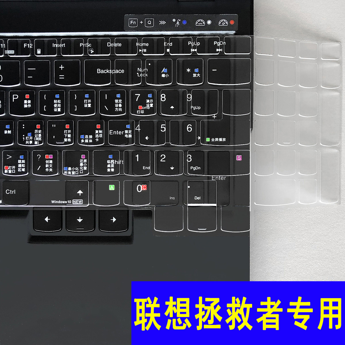 适用联想2024款Y7000/Y7000P拯救者Y9000P键盘膜R7000/R9000P X K