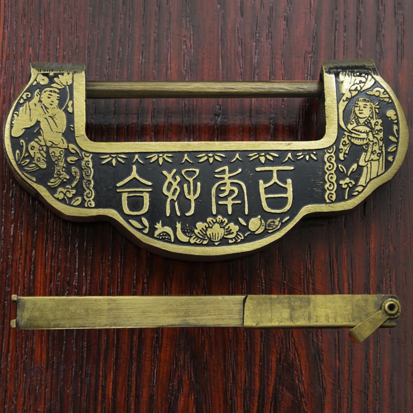 中式仿古铜锁 古代铜锁百年好合老铜锁 房门箱子挂锁 复古铜锁头