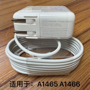 A1466苹果电脑45W充电器MacBookAir11寸13寸笔记本原装 电源适配器