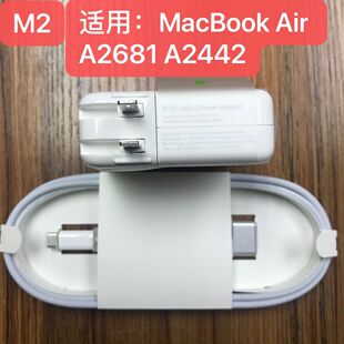 适用于A2681苹果原装67W充电器MacBook电源适配器快充magsafe3 线