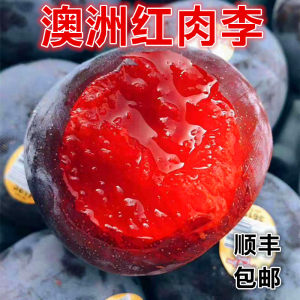 【恐龙蛋水果价格】最新恐龙蛋水果价格\/