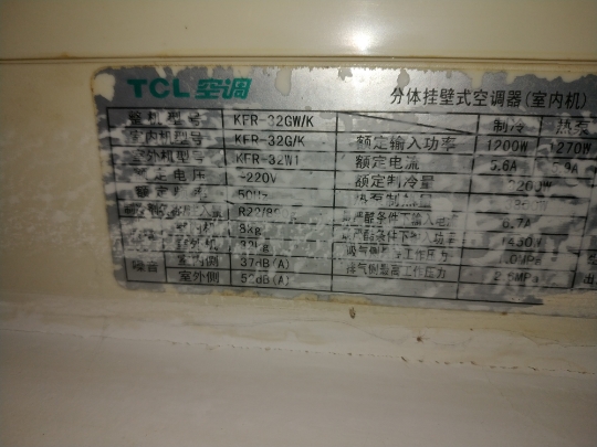 原装TCL空调遥控器KFR-32GW/K专用 23GW 25GW 35GW/K灵敏送电池