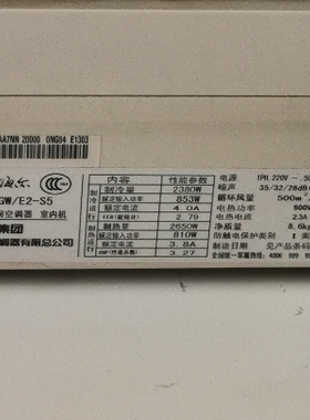 原装海尔空调遥控器KFRd-23GW/E2-S5专用25GW 32GW 35GW/E2-S5 KF