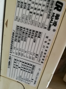 JNV专用KFr 45GW 25GW JNV JNV送电池 原装 34GW 华凌空调遥控器KF