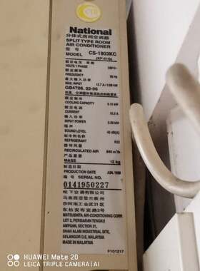 原装松下空调遥控器CU CS-1803KC专用 乐声 功能齐全 送电池