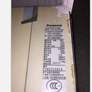 H08L H09L 25GW KFR 26GW 原装 松下空调遥控器KF