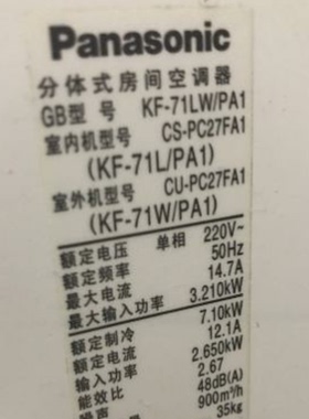原装功能松下空调遥控器KF KFR-71LW/PA1 CU CS-PC27FA1 PA27FA1