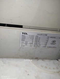 FE13 35GW TCL空调遥控器KF 送电池 25GW BR2专用 KFRD 原装