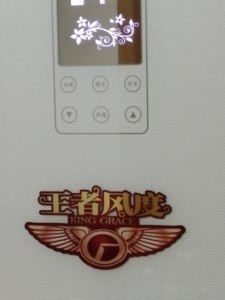 原装格力空调遥控器王者风度 KFR-72LW(72568）FNCg-3专用送电池