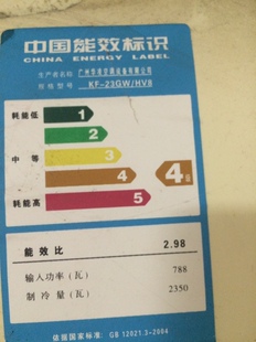 原装 KFRd 华凌空调遥控器KF 32GW 23GW 35GW 25GW HV9 HV8