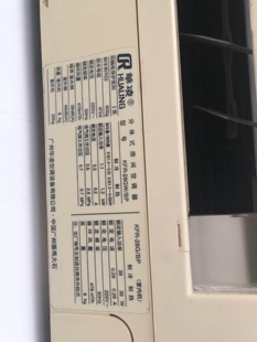 36GW 适用于华凌空调遥控器KFR BP灵敏送电池 23GW 28GW