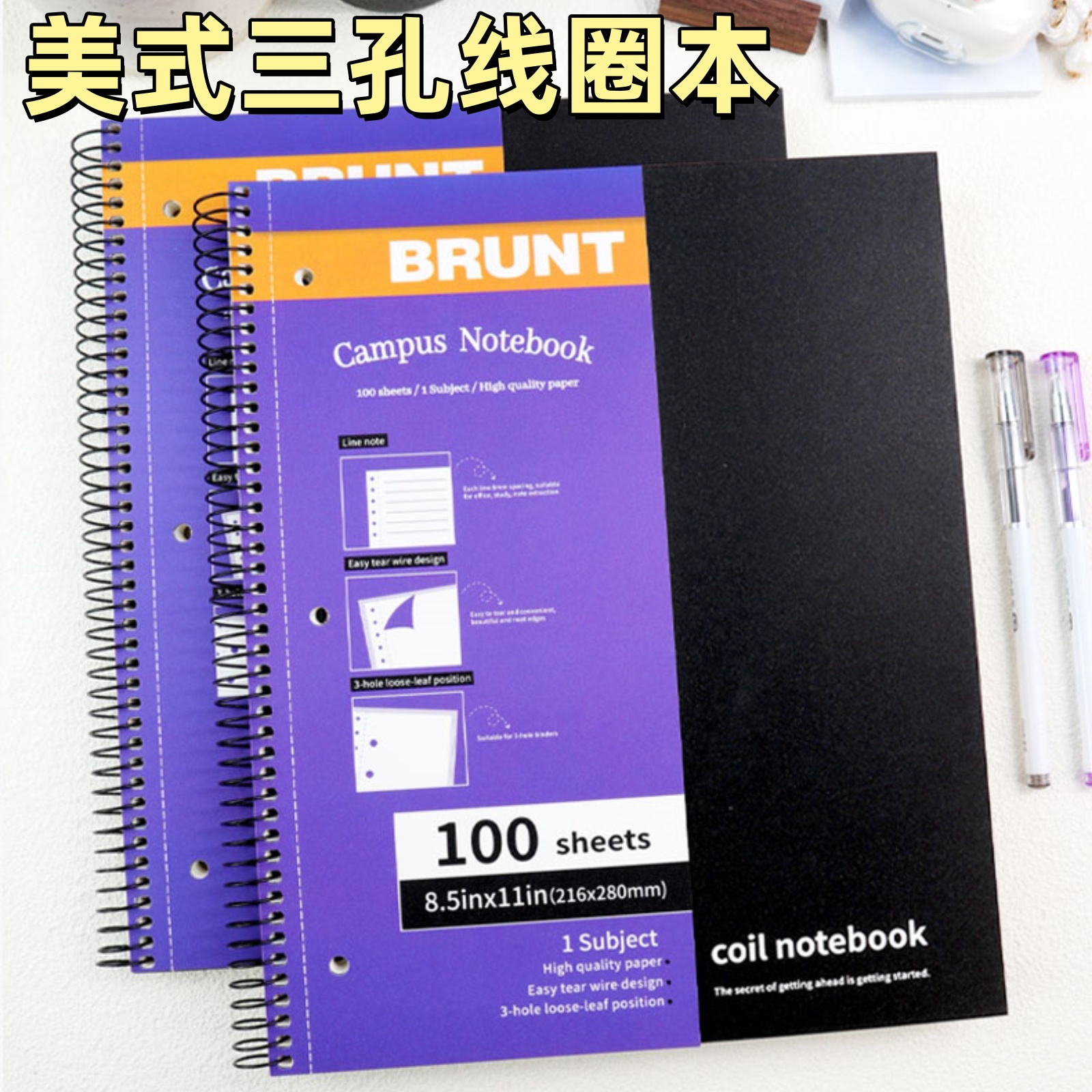 主力A4美式线圈本分栏索引记事本单词本带易撕线笔记本三孔活页纸