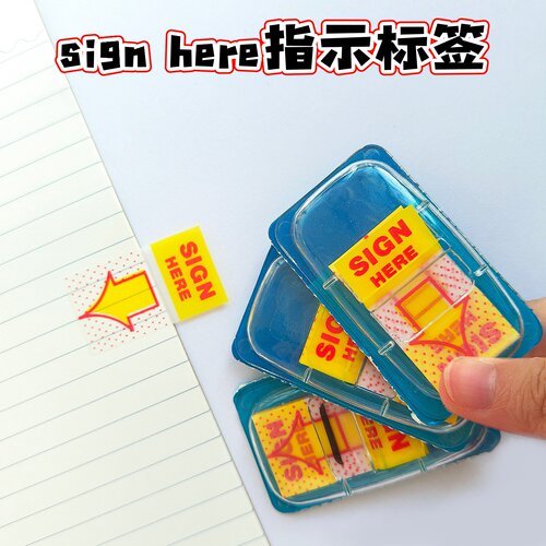 荧光箭头指示贴合同分类标签贴