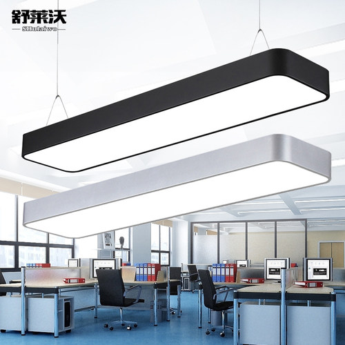 办公室吊灯led长条灯吊线现代简约长方形工作室商场超市店铺灯具
