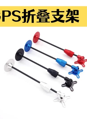 GPS支架折叠 航模无人机固定翼飞控配件天线座屏蔽罩四轴多轴F450