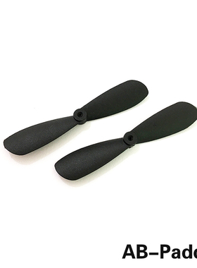 42mm 46mm螺旋桨0.8mm孔四轴正反桨 航模飞机桨  716差速电机