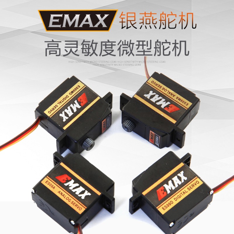 银燕舵机 ES09A ES09MA ES09D ES09MD 伺服器 11.6g 14.8g 正向
