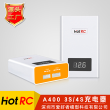 HOTRC A400 3s4s航模无人机锂电池快速充电器 7.4V 11.1v 14.8v