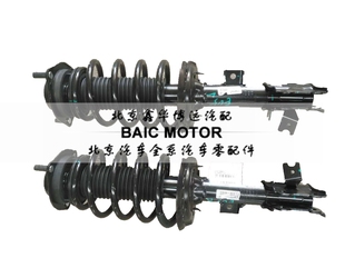 北京汽车 北汽绅宝X35X55新款D50EU5前减震器避震器后减震器
