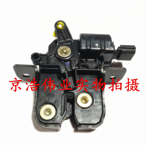 北汽绅宝D50D70EU260后备箱门锁块带中控锁块后备箱锁块原厂配件