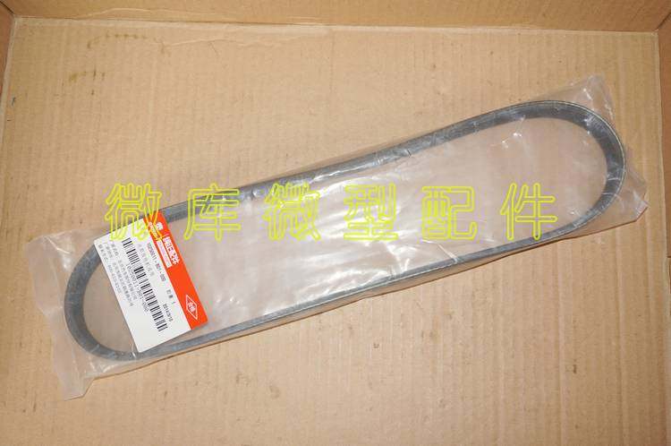 北汽威旺205 306 307 M20M35M30S M50F多槽空调发电机风扇带皮带,汽车零部件/养护/美容/维保,皮带,淘宝优惠券,粉丝福利购,淘宝优惠卷