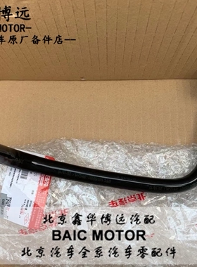 北京汽车北汽D绅宝D70D240D280萨博95PCV管废气阀废气管气门室盖