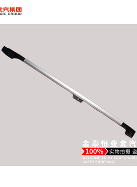 北汽威旺M20S M30M35M60S50M50F绅宝X25原厂车顶架行李架