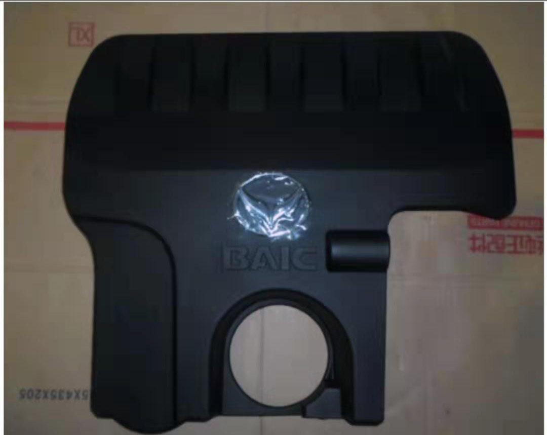 适配于北汽幻速S2S3S3LH2H3H3FS6S7发动机装饰罩机舱装饰罩上护板