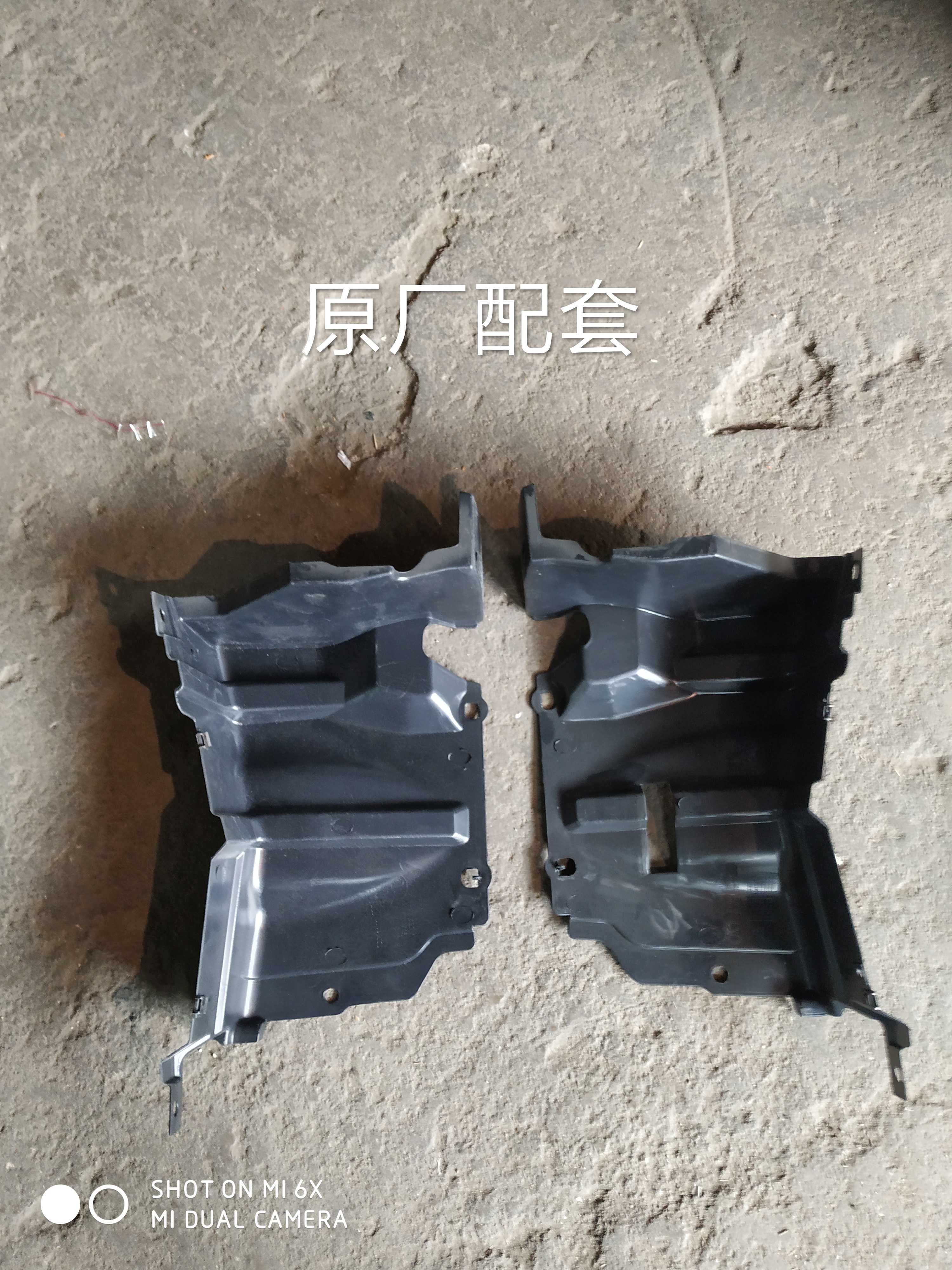 北汽新能源EC180/EC3/EC 200前轮防溅板 前轮护板  前轮内衬配件