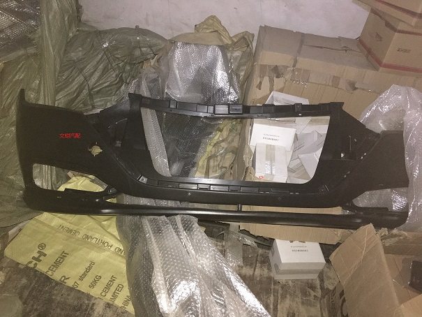 北汽 18款新款绅宝D50前杠 D50前保险杠 前包围 前杠皮 d50前杠,摩托车/装备/配件,摩托车减震器,淘宝优惠券,粉丝福利购,淘宝优惠卷