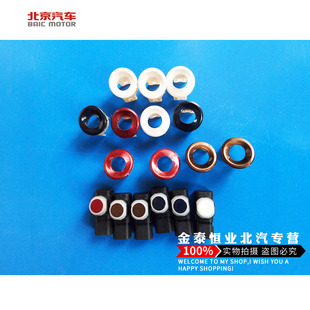 北汽威旺M20M30M50M35后保险杠倒车雷达探头支架护套框圈倒车雷达