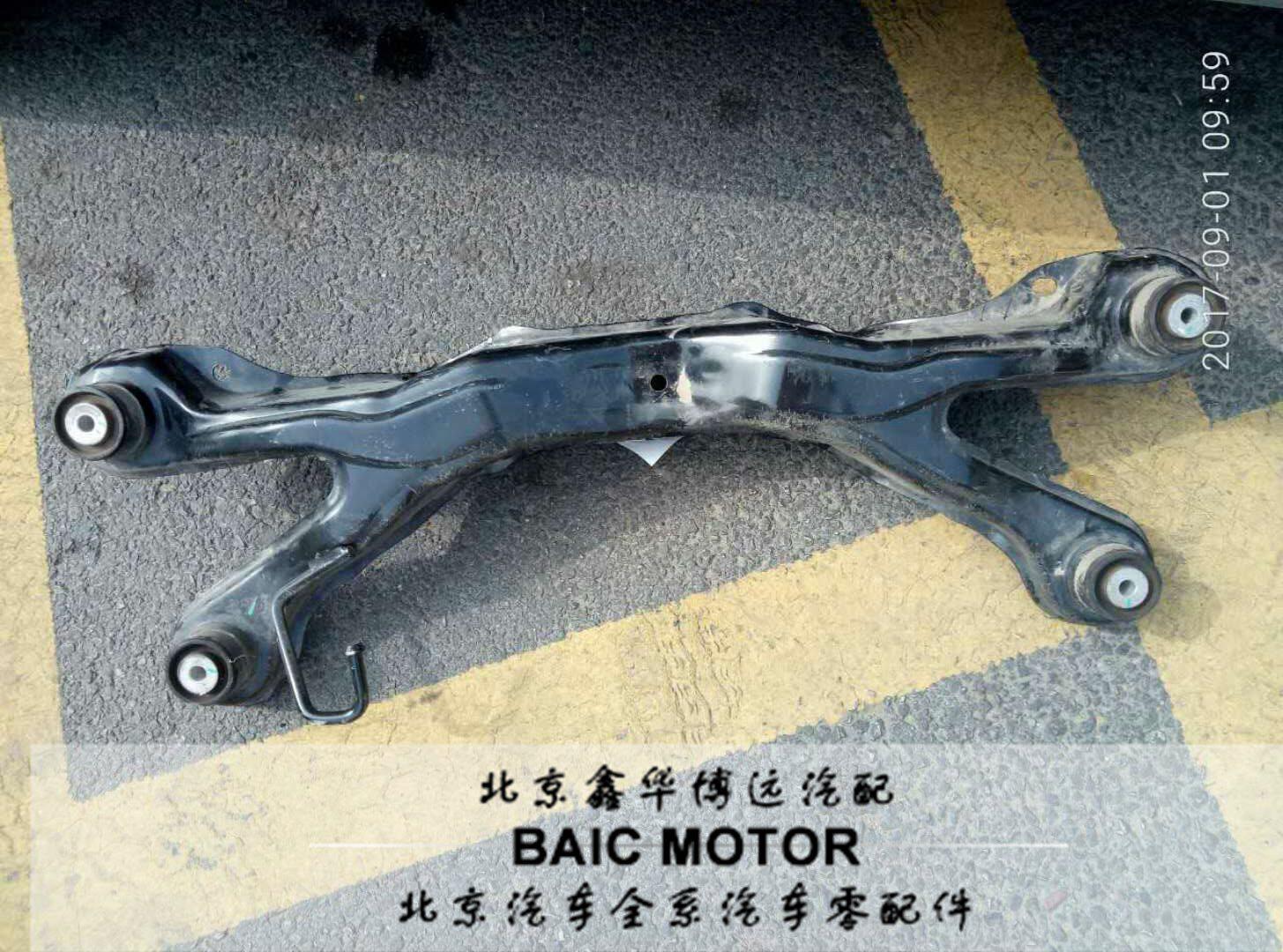 北京汽车绅宝d50/eu260eu400后桥后轴后托架后悬挂后托架总成原厂