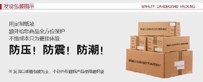 北京汽车北汽绅宝X65威旺S50后减震器总成前减震器后避震器总成