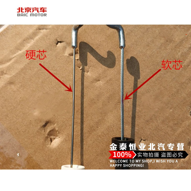 北汽北京汽车绅宝X25D20北汽昌河Q25扣手拉线门锁拉手拉线原厂,汽车零部件/养护/美容/维保,车门拉手,淘宝优惠券,粉丝福利购,淘宝优惠卷