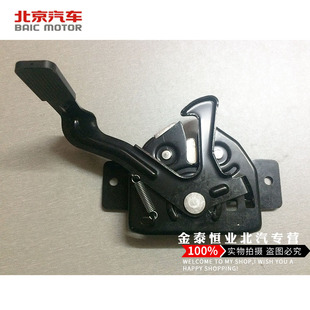 北汽幻速H2E/V H3H3F原厂H3F发动机盖引擎盖前机盖 锁 开关 扳手