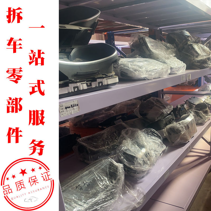 适用于北汽新能源EU5.EU7.EX360.EX260组合仪表 导航显示屏总成