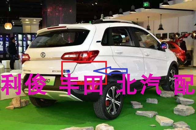 北京汽车北汽绅宝X25北汽新能源EX360后保险杠包角上包角后杠包角